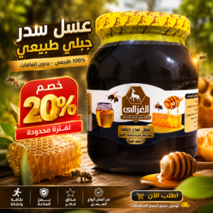 chatgpt image 6 يوليو 2026، 06 50 54 م
